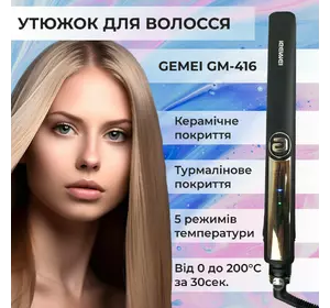 Утюжок для волос керамический 5 режимов до 230 градусов, стайлер для выравнивания волос и завивки GEMEI GM-416