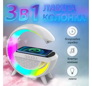Колонка Bluetooth беспроводная портативная 20 Вт и лампа настольная RGB LED 3 в 1 в стиле Big G