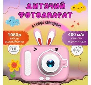 Фотоаппарат детский мини аккумуляторный с USB, цифровая фотокамера для фото и видео с играми