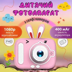 Фотоаппарат детский мини аккумуляторный с USB, цифровая фотокамера для фото и видео с играми