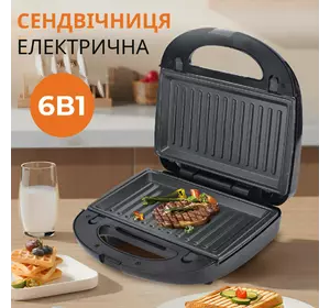 Бутербродница сэндвичница мультипекарь 6 в 1 750 Вт антипригарное покрытие Sokany SK-B908