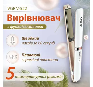 Утюжок для волос керамический с плавающими пластинами, стайлер для выравнивания и завивки VGR V-522