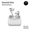 Наушники беспроводные SmartX Pro Luxury Bluetooth беспроводная зарядка люкс качество AAA блютуз