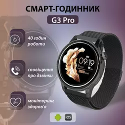 Смарт часы женские водонепроницаемые G3 Pro Bluetooth 5.2  (Android, iOS)