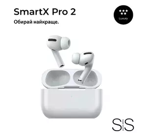 Наушники беспроводные SmartX Pro 2 Luxury Bluetooth люкс качество AAA