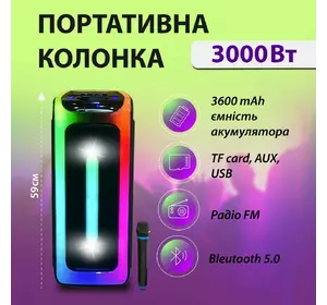Колонка Bluetooth портативная с микрофоном 3000 Вт с USB акустическая система блютуз для вечеринок KOLAV D2806