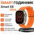 Смарт часы водонепроницаемые SmartX8 Ultra для мужчин и женщин / NFC и звонки (Android, iOS)