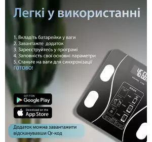 Весы напольные электронные Bluetooth до 180 кг с приложением для смартфона Scale one